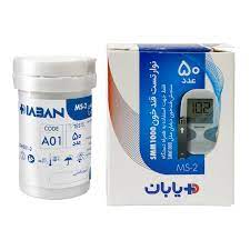 Diaban MS-2 blood sugar test strip (pack of 50 pieces)